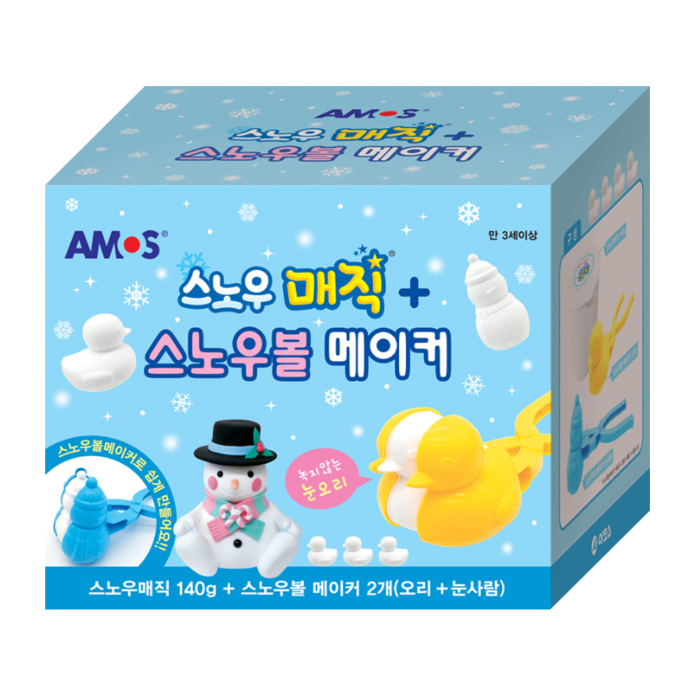 아모스 스노우매직 + 스노우볼메이커/ 눈사람 눈오리 만들기 녹지않는눈오리