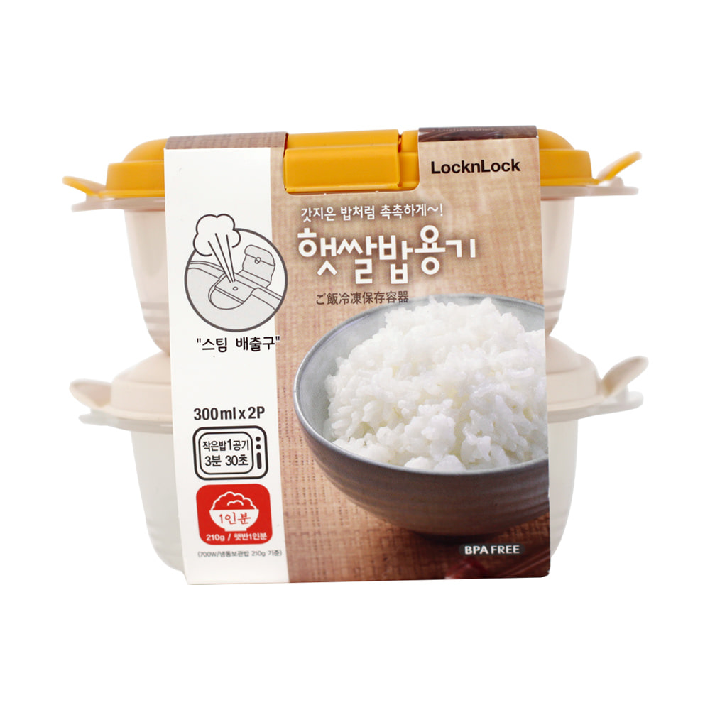락앤락 햇쌀밥용기 300ml x2p 1개